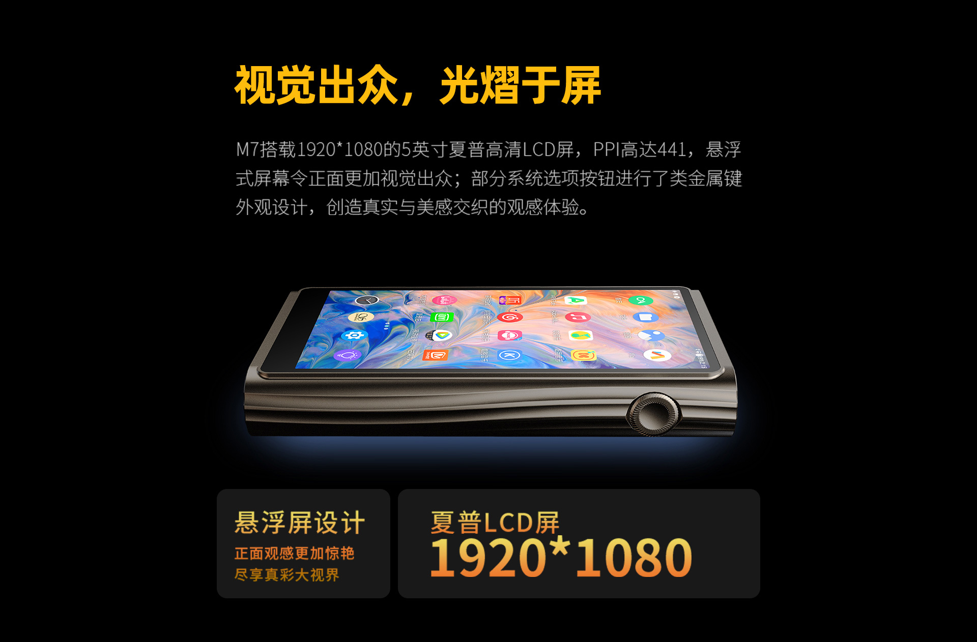 M7詳情頁(yè)_04.jpg