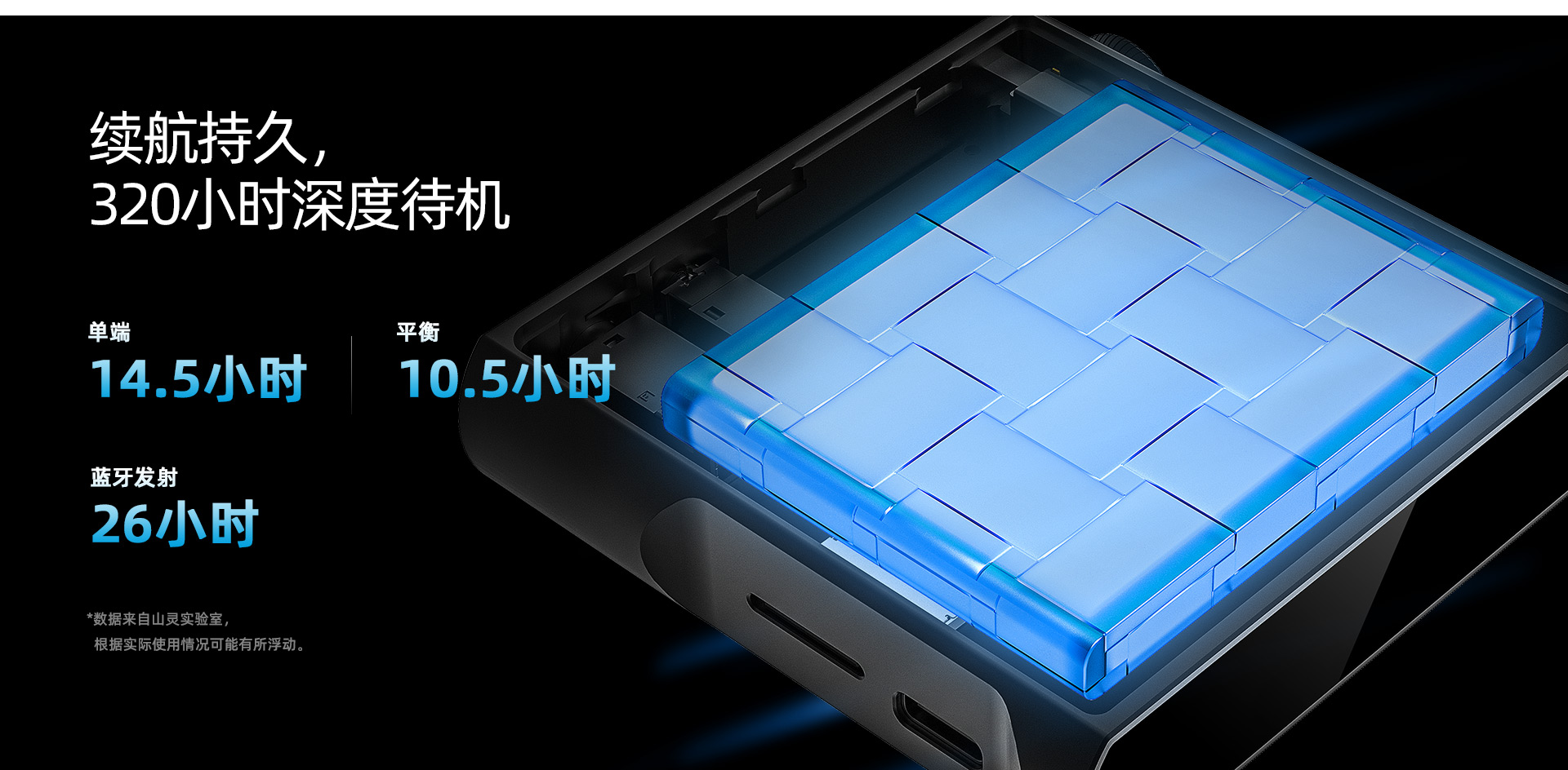M1s官網_14.jpg